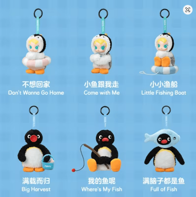 POP MART - PINGU X BABY MOLLY Keychain