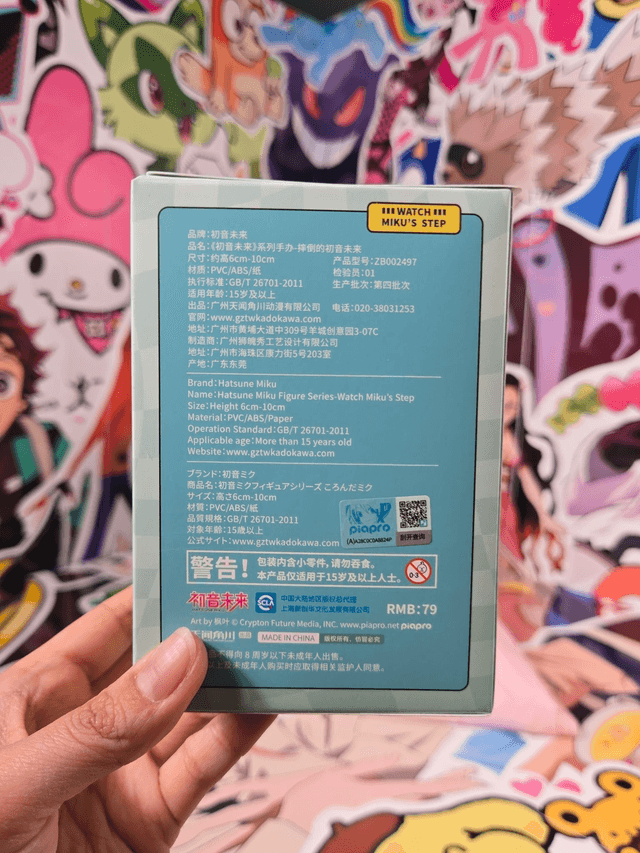 Kadokawa - Miku Watch Step Blind Box