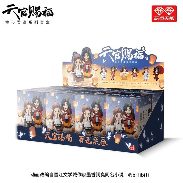 BiliBiliGoods - Heaven's Official Blessing Lucky To Meet You Series 9cm Figures Blind Box 