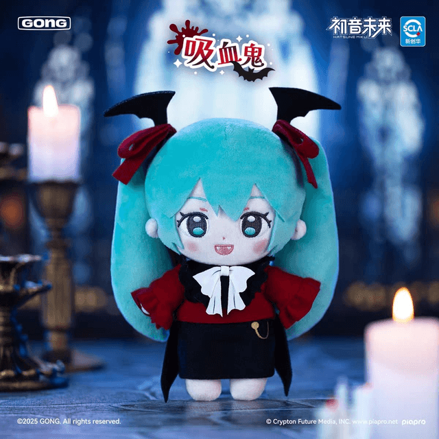 Gong - Hatsune Miku Halloween Diary Series Blind Box