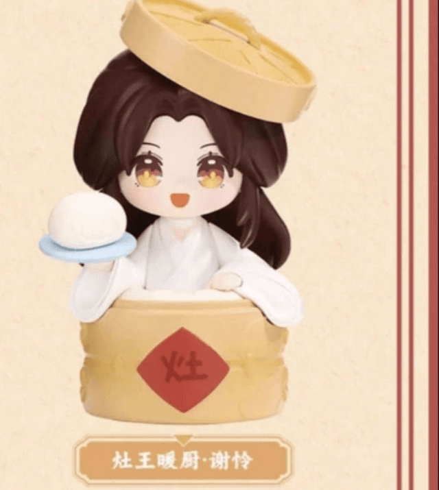 BiliBiliGoods - Heaven's Official Blessing Festival Portrait Series 13cm Figure Blind Box