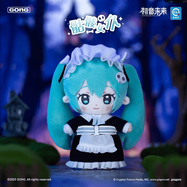 Gong - Hatsune Miku Halloween Diary Series Blind Box